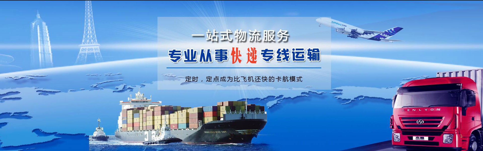 井研到北京物流公司-井研至北京物流专线-井研空运到北京-优时通物流有限公司