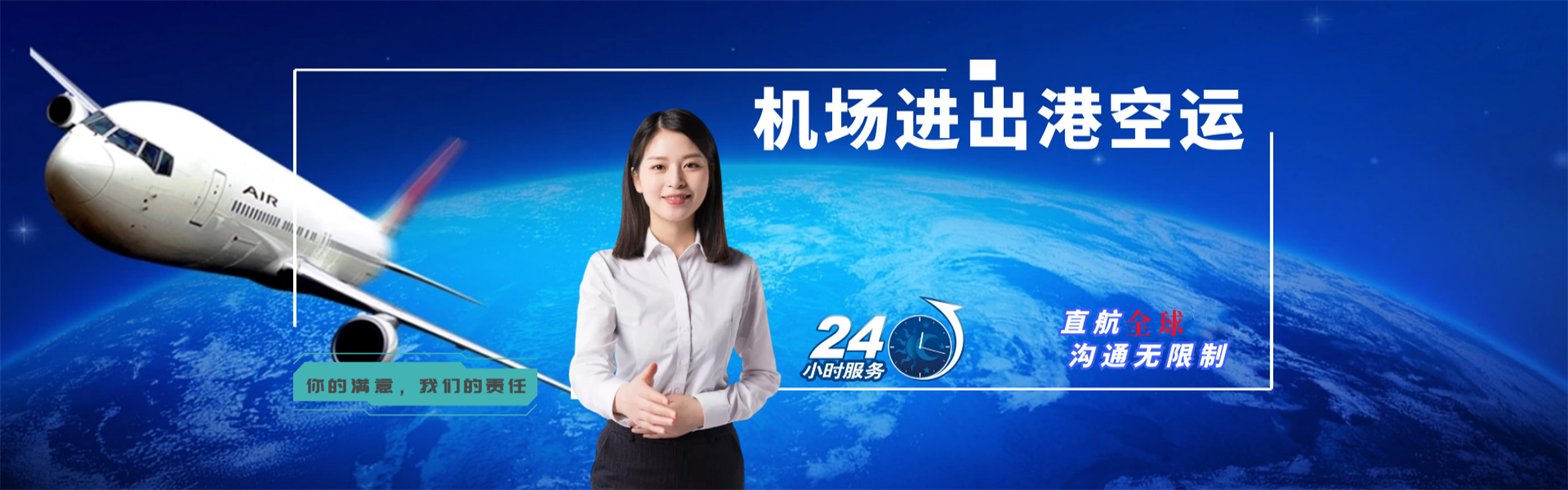 井研到北京物流公司-井研至北京物流专线-井研空运到北京-优时通物流有限公司